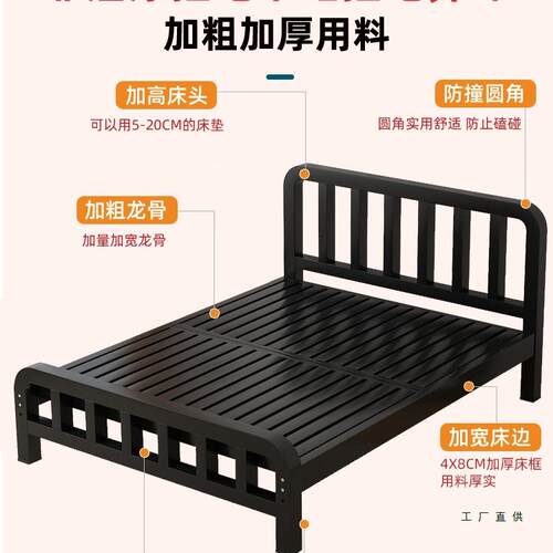 铁铁艺床双床人床家用1米5单人架1米加固加厚不锈钢床架出8租985