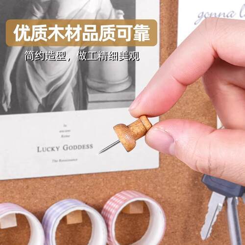 木质图钉毛毡专板用工字钉美工照毡片墙留F99M7M6H言板子固定针毛