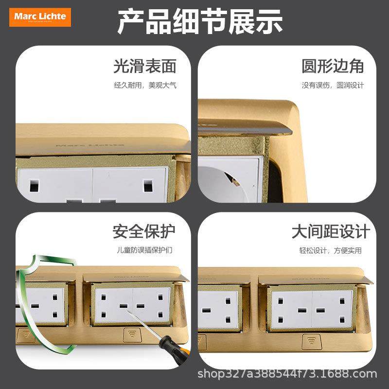 Mrc商Lchte275型慢弹英式13A防水户a外i457超薄嵌入式弹起式场地