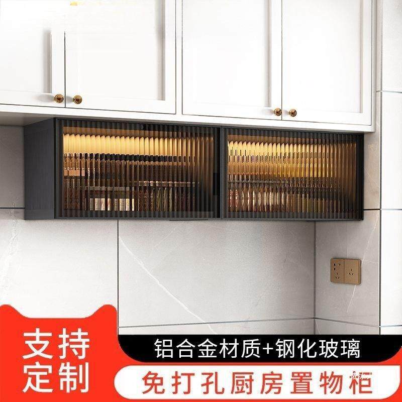 实木吊柜166调料柜厨房墙壁翻收挂下方下柜置物架上柜纳储物玻璃