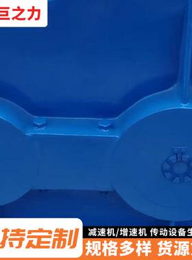 ZQ350/ZQ400/ZQ500TY系列软齿面减速机 厂家同轴圆柱齿轮箱变速箱