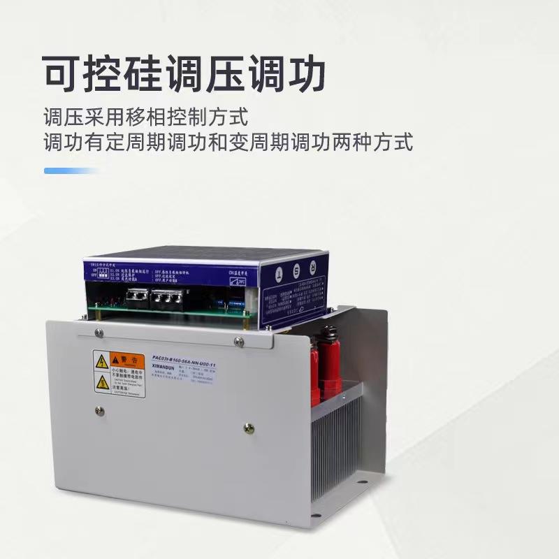 IPAC03I-S希曼顿PAC03-SERIES三相电力整器SR调调功调压一C体化