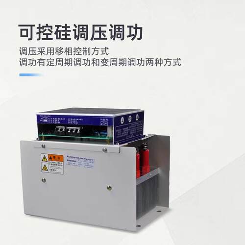 IPAC03I-S希曼顿PAC03-SERIES三相电力整器SR调调功调压一C体化