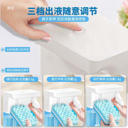 厨房洗洁精自动感应器洗手液机电动起泡器双头凝胶泡沫机免钉壁挂