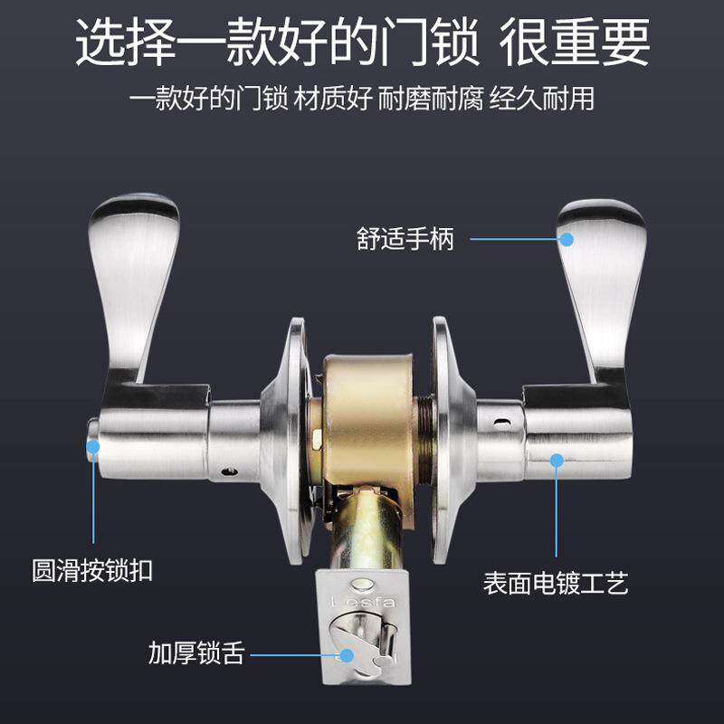 不锈钢老球形把手锁圆手球内锁执锁室卧室FBX卫生间锁具球型锁式