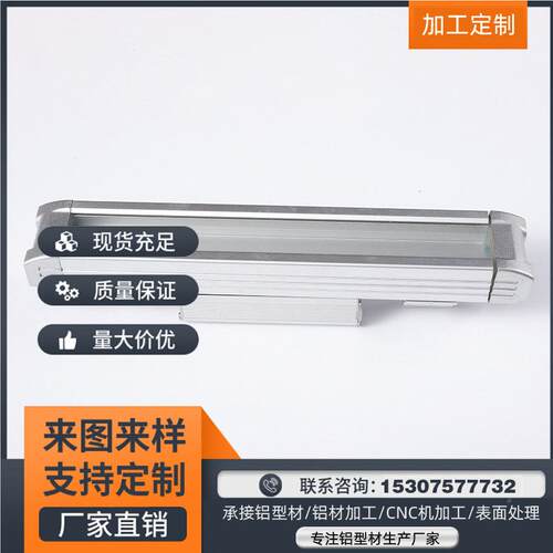 d无主计le洗墙灯设LED灯条外壳套件灯铝型材条形吊顶办公4530灯带