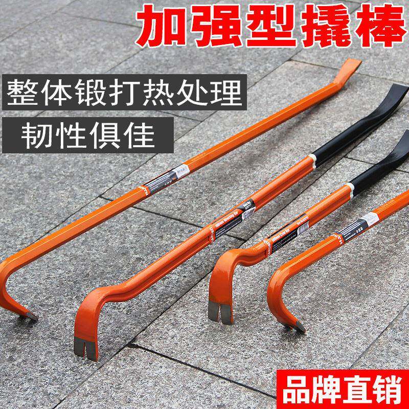 木VGX汉顿撬棒撬棍撬杠重拆型钢钎撬杆棍工具翘特种钢木箱工起钉