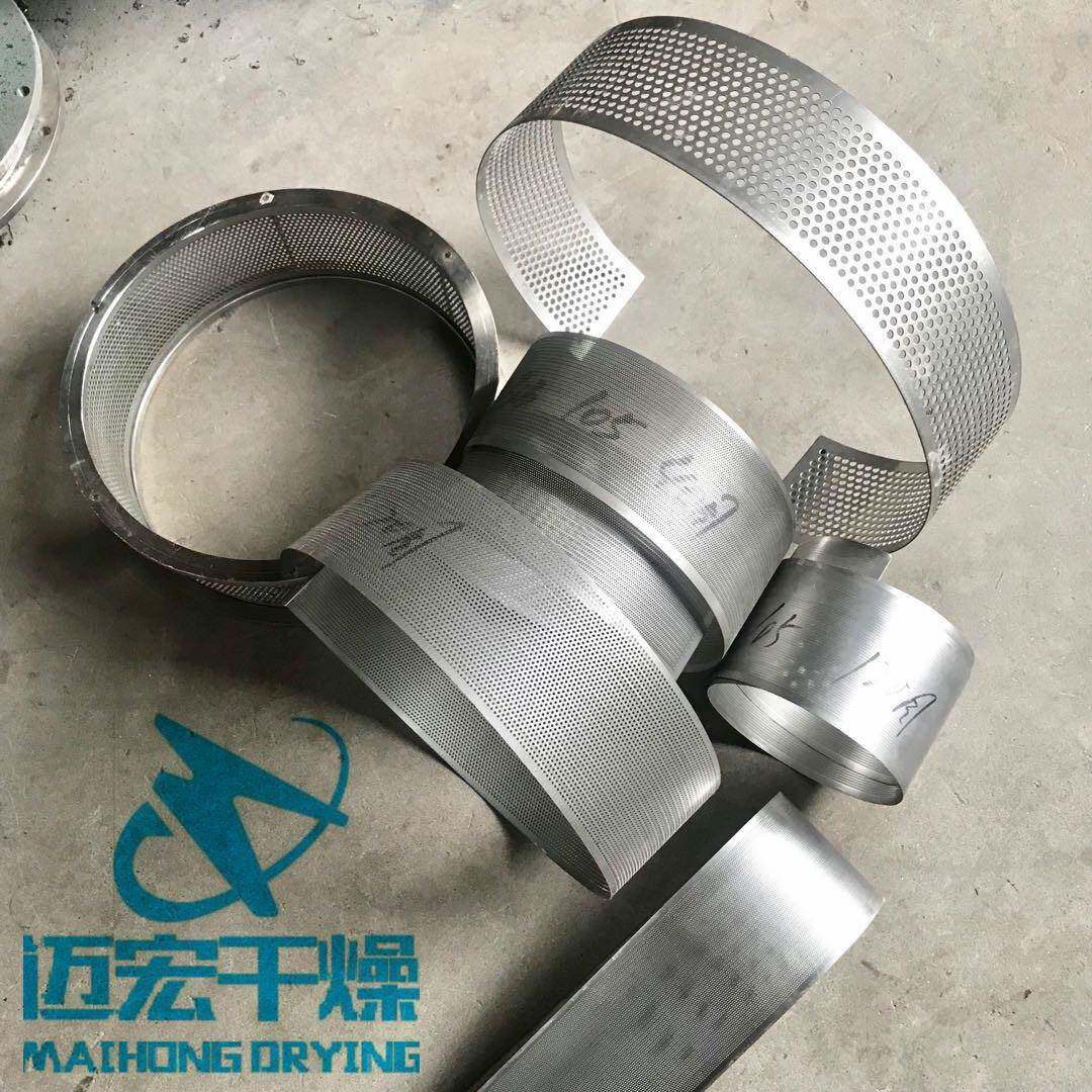 碎机用齿盘式磨粉粉筛网-机风冷打粉机粉碎机配筛片锤-式粉碎机冲