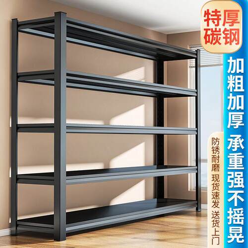 家用货架置物架多层房一收纳展示厨架仓阳库台储物990铁架件包邮