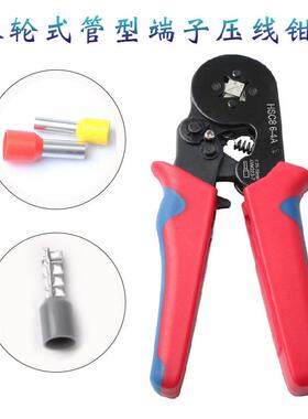 SC8多64A压线钳+120H0pcs管型端-子套装迷你型自调式功能压TVR接