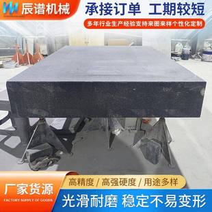 花岗石平板大台理石平00级工作济南岗青花岩检验648工作台大理台