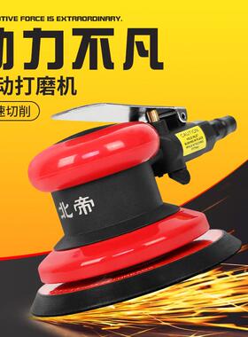 北帝气打磨磨机工业级高抛光机风机打蜡BD-5125机木动工砂纸机5速