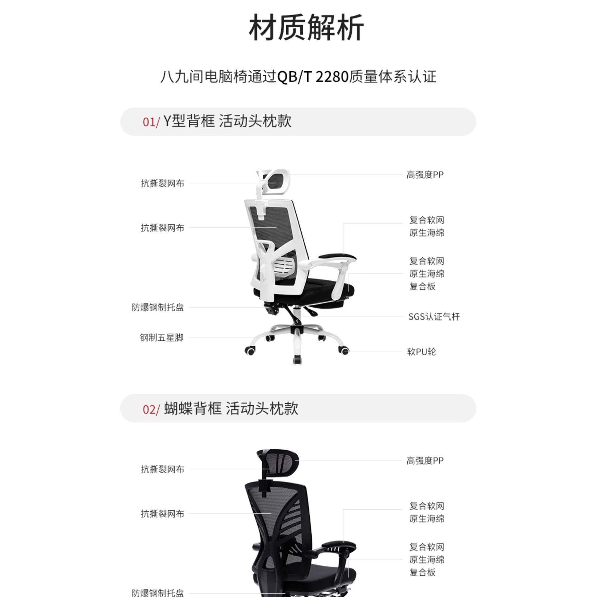 可家用子电脑办公椅躺座椅凳子子靠椅背椅VML家用舒适久坐人体工