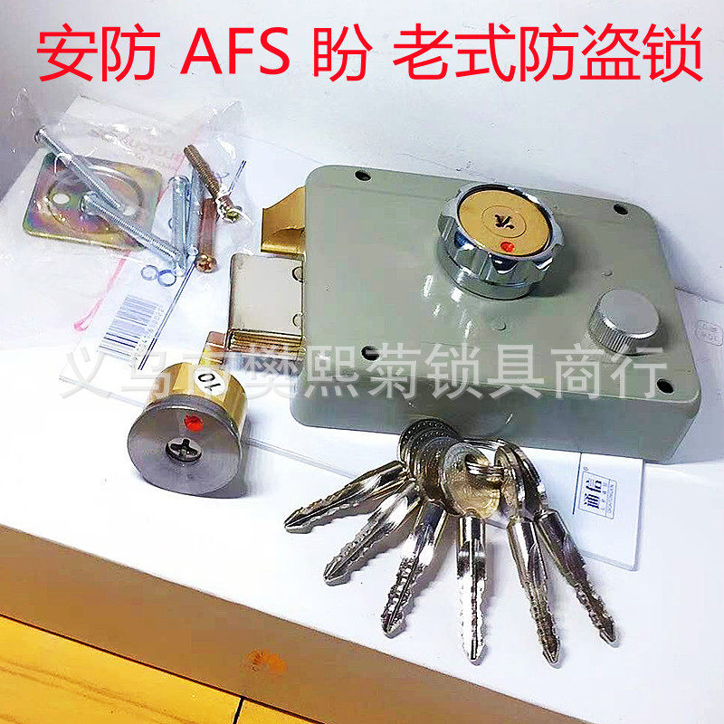 安防AFS盼边锁1076D型号十字钥匙老式美外装门锁铁门机械防盗锁