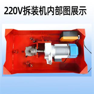 空气动电动扒胎机移动式真胎V220JC-1200拆装轮机380V大车胎电动