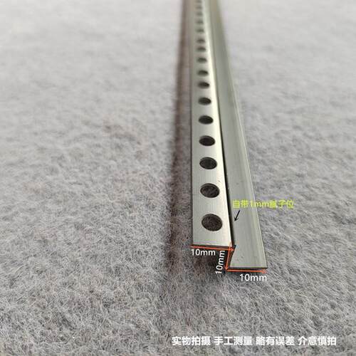 棠各种Z字型收边条边PVC悬浮顶墙凹槽海角z型783收边条规格齐全