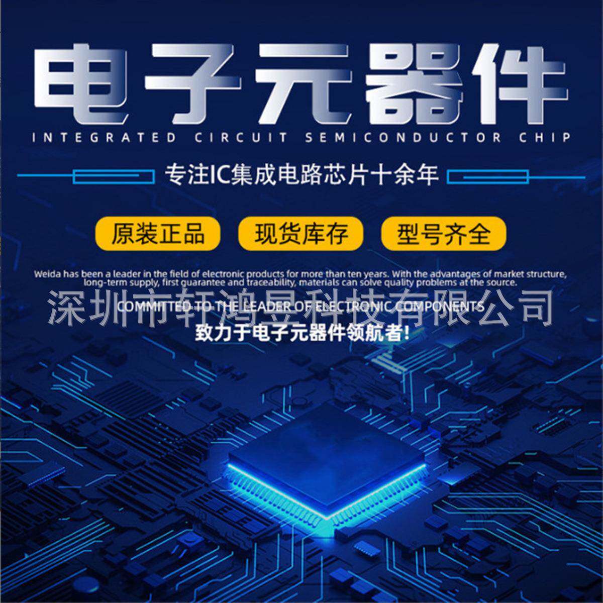 AMCIX6MD6VT48710AD10AE08ACADAEBGA汽车功放电脑微处理器芯片