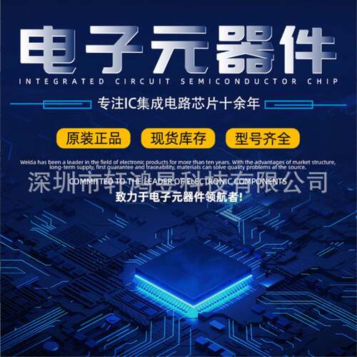 AMCIX6MD6VT48710AD10AE08ACADAEBGA汽车功放电脑微处理器芯片