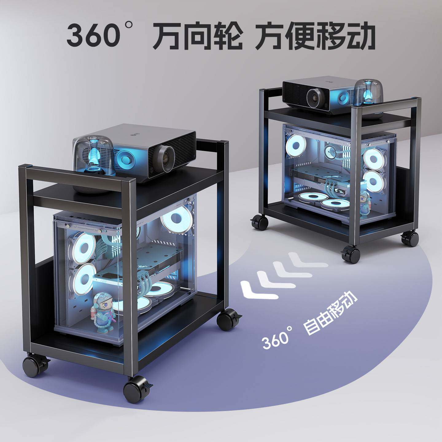主机托架电竞房多层落地式移动放置架家用台式机箱收纳推车置物架