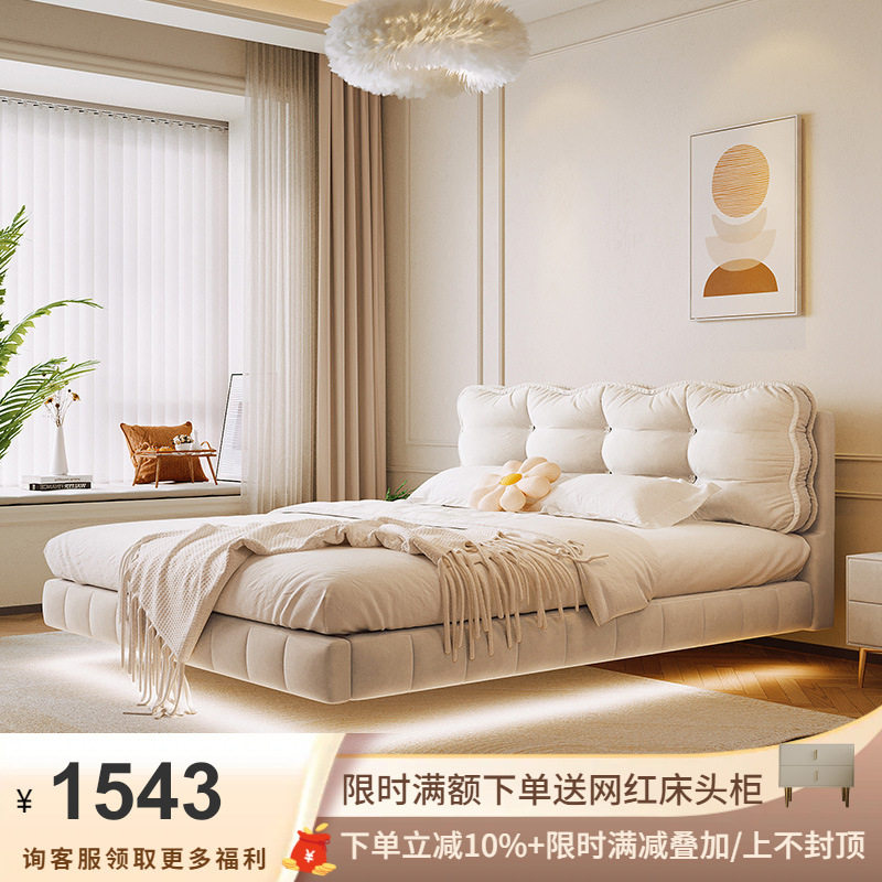 吉与法式奶油风悬浮布艺床现代简约轻奢主卧科技绒布仙女云朵床