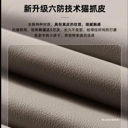 猫抓皮沙发简约现代A奢客厅0三四人位直排钢琴键小户2型轻25新款