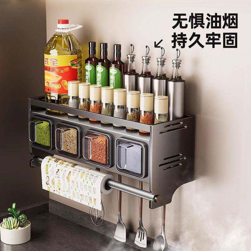 孔K味8S太空铝厨房调料置物架免打壁挂用547多功能调品罐组合家套