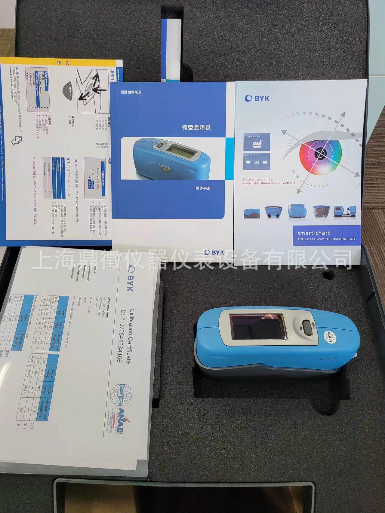 汽车光泽度计/喷涂光泽度计/油漆光泽度仪