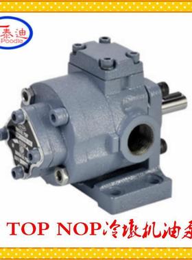 销机售TOP-220HBMVB冷墩机润滑N泵HLIOP摆电线泵冷墩油泵机