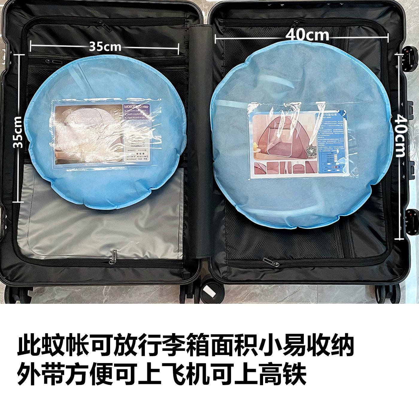 厂家直销古蚊帐包22蒙免安装可折叠户外室内学生双宿舍家用门防摔