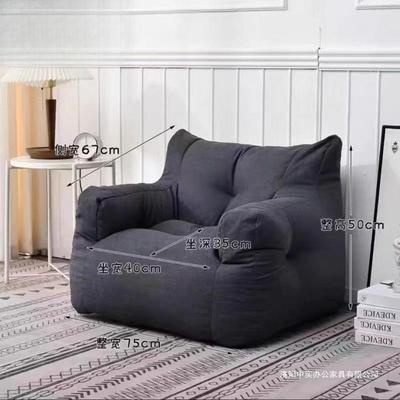 懒人沙发地榻米榻双人出租屋网室红风卧阳台上简约休闲小见详情沙