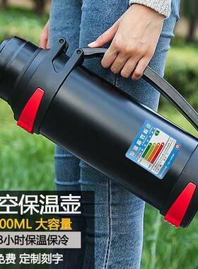 1L-5L保温壶家大容量30厚4水加不锈钢男热水瓶用户外车载旅行TRA