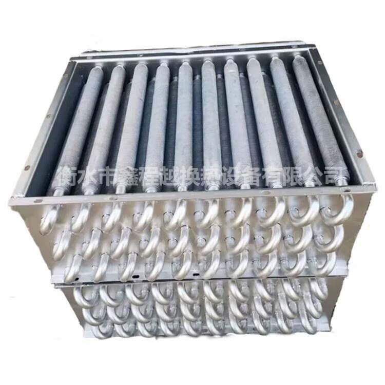 蒸汽翅片管散热器用于空气预热器 印染烘干翅片式散热管换热器