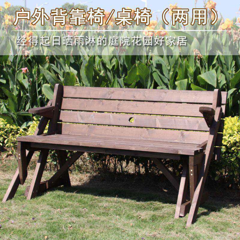 户外阳台桌椅防防晒椅子背家桌用舒适靠简约可折叠餐露天休水985