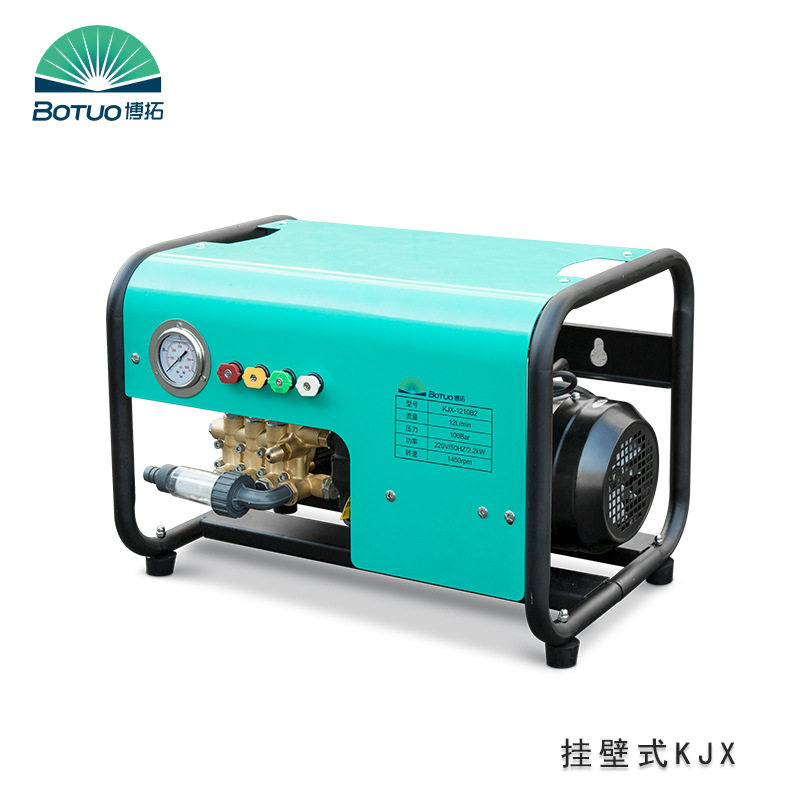博拓里尼KJX系列15升挂壁式工业高压清洗机商用洗车机清洗机