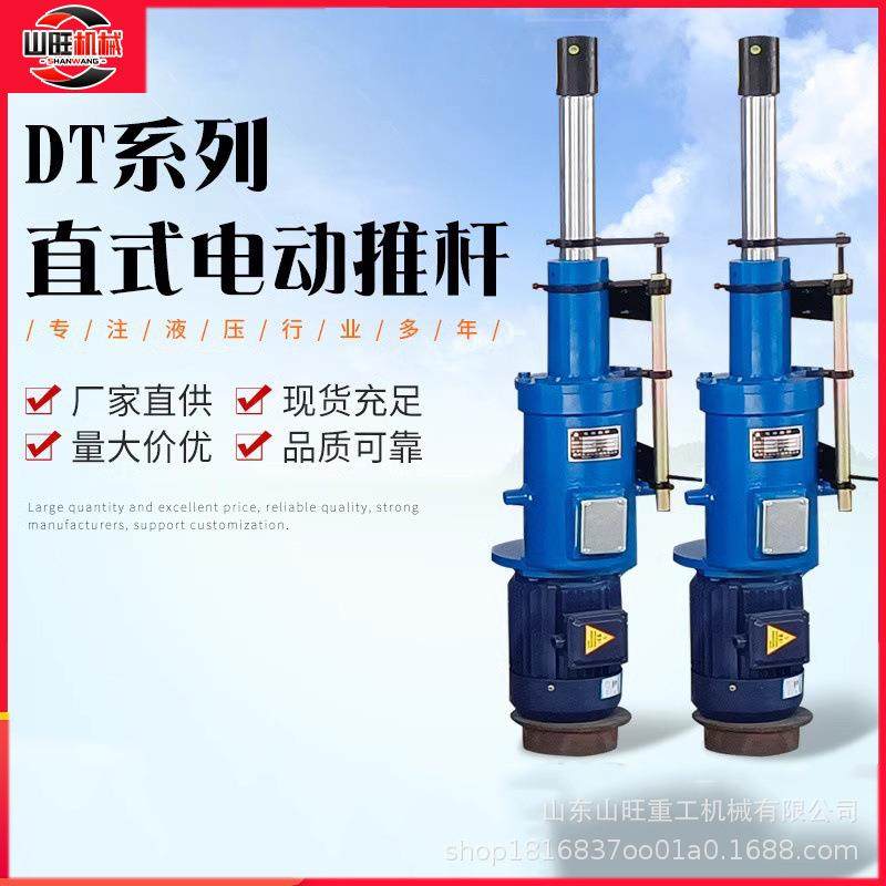 大厂家现货电动推杆式推HWC力微型直交流电机往复升推降伸缩杆