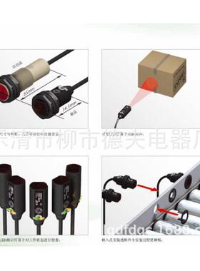 29934V三线PnP敞开光小方形反射电开关L100-M8-H-350-RT/漫95/103