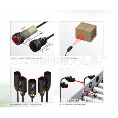 29934V三线PnP敞开光小方形反射电开关L100-M8-H-350-RT/漫95/103