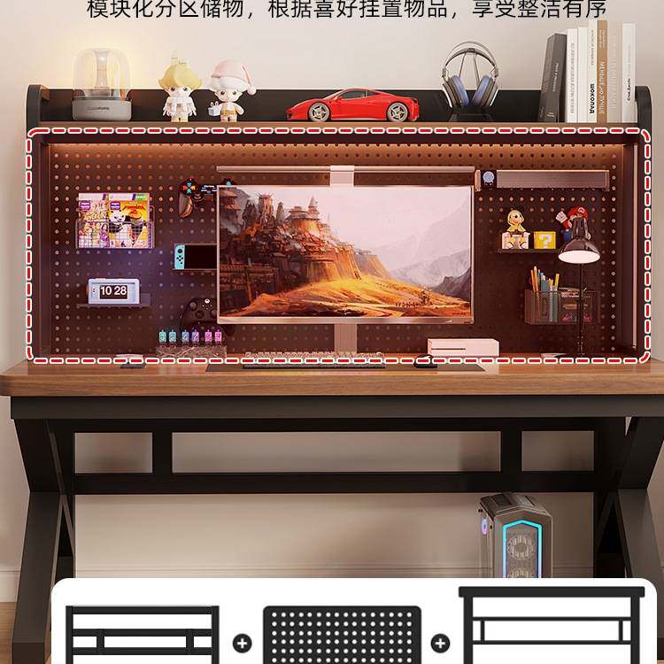 包邮书桌书架一体桌子带洞洞板简约卧室电竞桌学生家用台式实木电