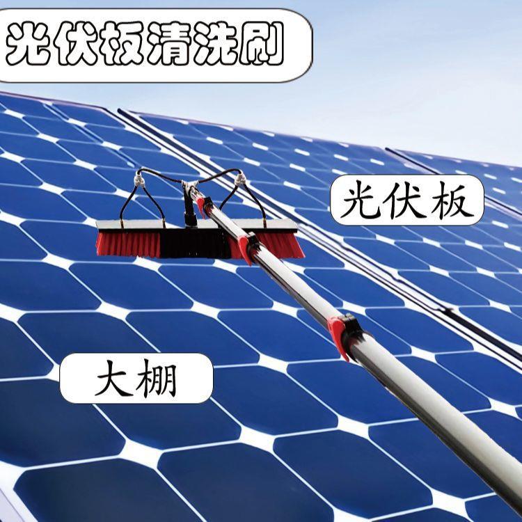 光伏板清膜洁墙工具刷喷391水高空伸缩窗户门头大棚玻璃外幕手动