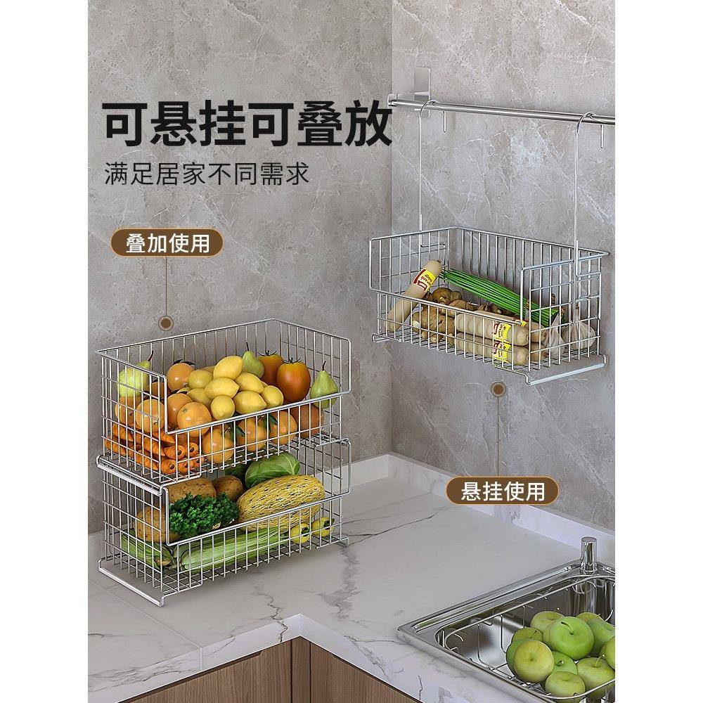 304不锈钢厨380房果菜置物架家用多功能放水姜果葱收蒜纳蔬筐菜篮