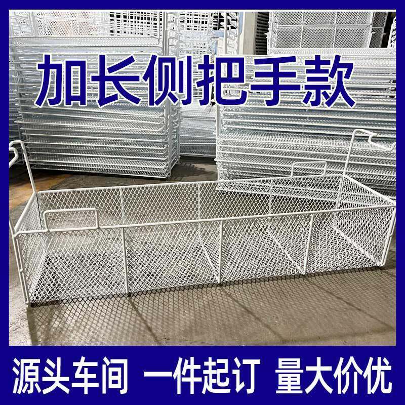 分冷柜收纳筐密网深筐冰柜层储物吊筐置物架篮内置卧里柜挂939篮