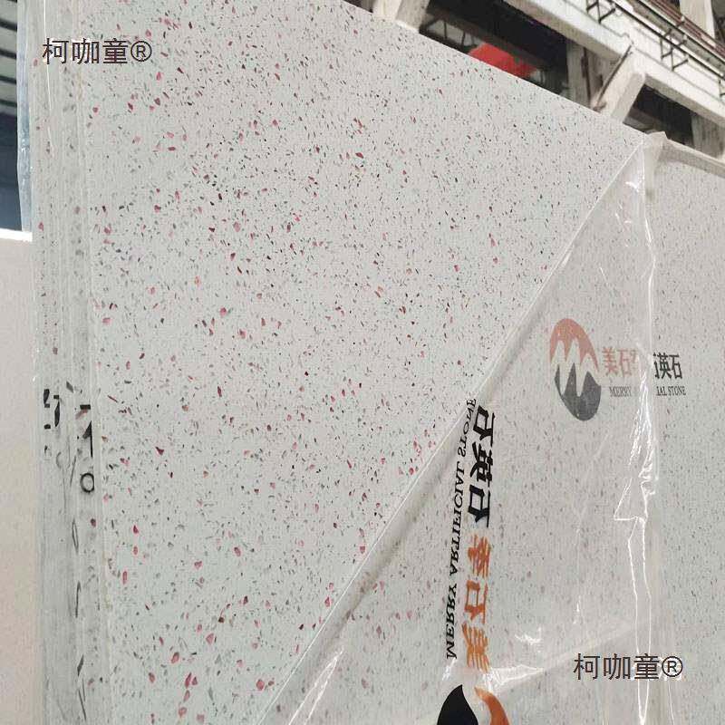 京石英石厨房台面吧台南窗台飘窗门槛挡石水条柯咖童大人造理石麦