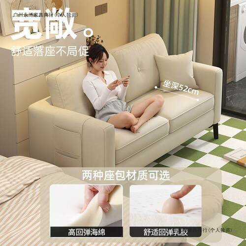 沙发客0厅2艺25新款小户型现代简AVF布双人沙发出租约房服装店小