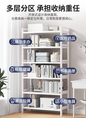 书白色置物架落地简家用多架层客厅物柜书柜易简约收纳储RPO展示