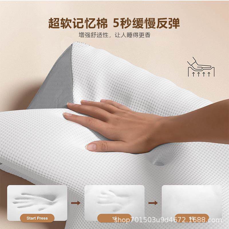 蝴蝶型睡眠忆枕记回零弹酒406店压力蝶形枕护颈慢生物机枕头枕芯