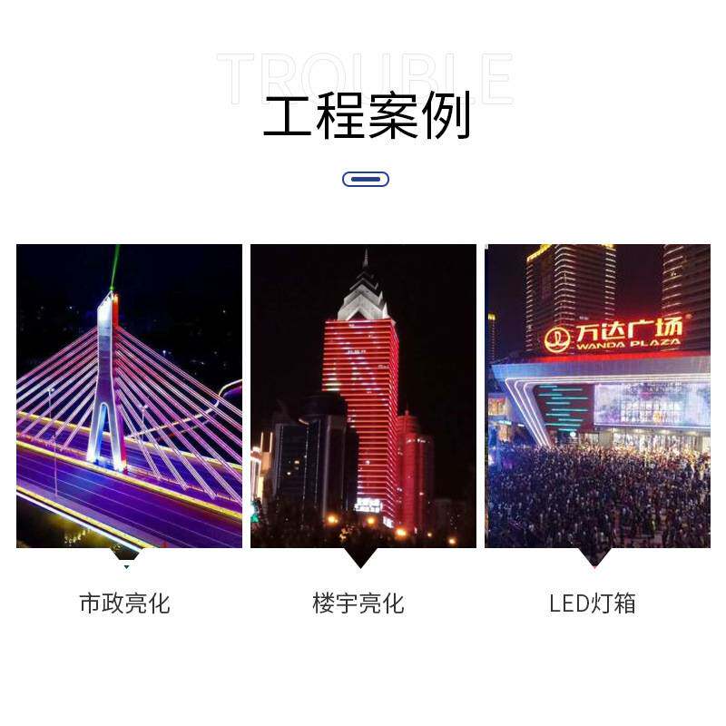 金波户外亮化工程LED灯带24V100W防雨开关电源12V200灯箱变压器