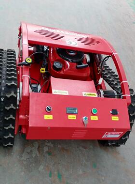 履带式割草HT750无线遥控7.5php/16h机大功率割草草机无线遥控除