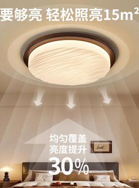 复中古风852灯木卧室新款家用胡挑色护眼吸顶灯古房间灯357L