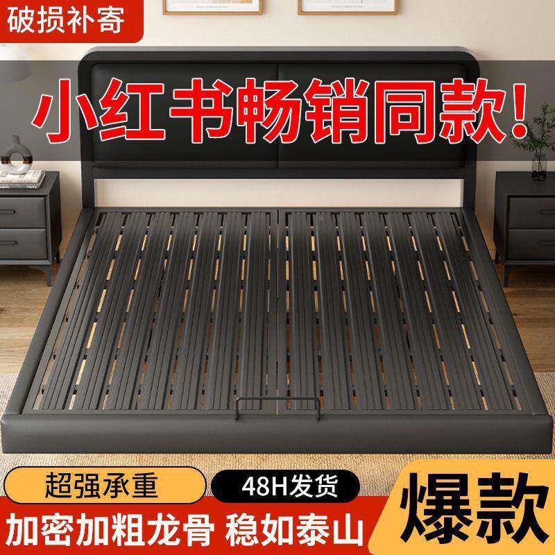 加带粗悬浮床双人INM铁架床约床头艺床单人钢架简床铁网红成人铁