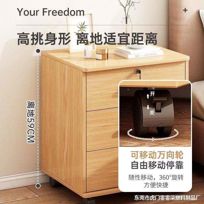 床头柜现代约小置物型架简易落动地矮柜可移收纳99带锁储物文简件